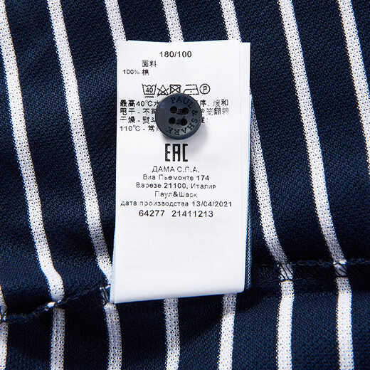 PAUL&SHARK men's short-sleeved POLO shirts casual clothes men's tops S