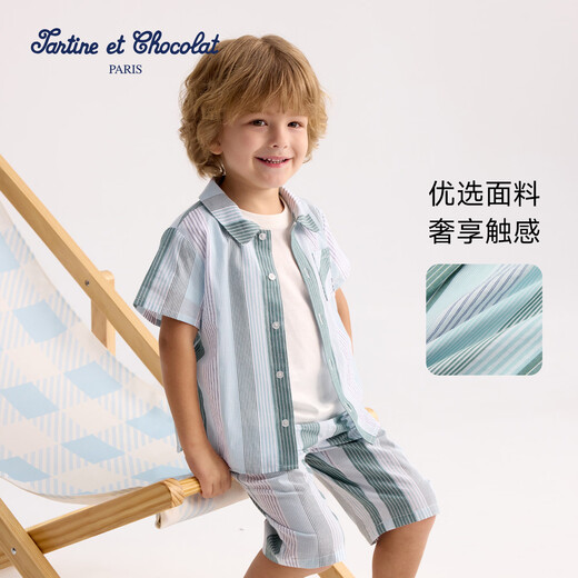 TARTINE ET CHOCOLAT French chocolate children's clothing 26 spring and summer new boys striped T-shirt short-sleeved shirt green 90/2A one size