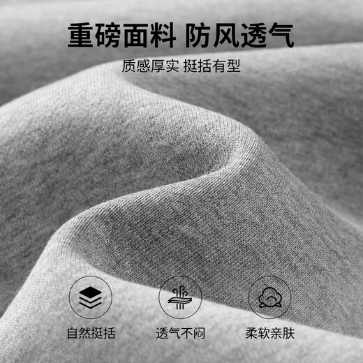 Baleno heavyweight men's sweatshirt spring and autumn simple style hooded jacket loose and comfortable teen couple versatile top