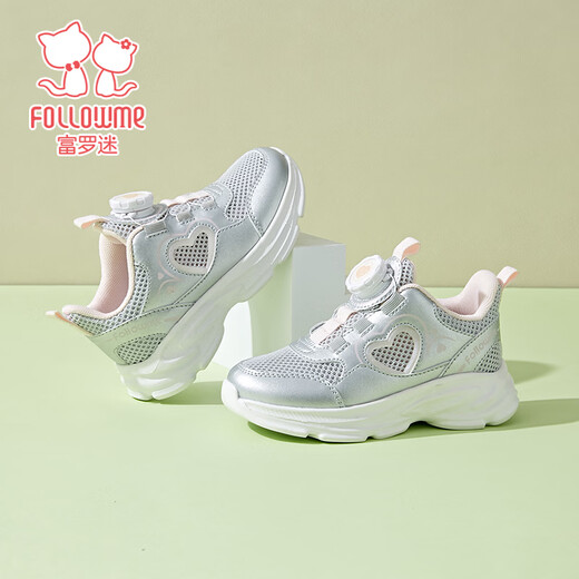 Fuluo Mi Girls Mesh Light Breathable Sports Shoes Spring and Autumn New Children's Fashion Campus Versatile Casual Shoes Silver Single Layer 28