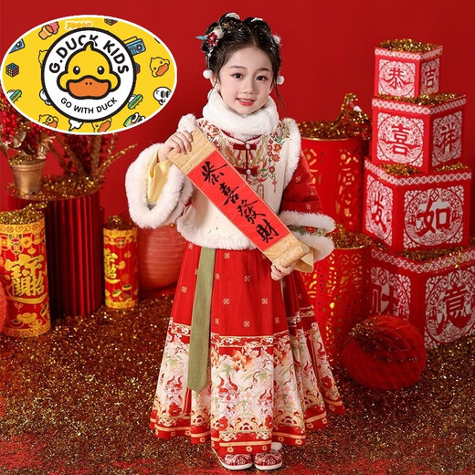HAL.DUCK Chinese New Year Hanfu Winter Children's Horse Face Skirt Festive Tang Suit 2026 New Winter Clothes National Style New Year's Greeting Clothing for Girls Red Get the same fur collar 100