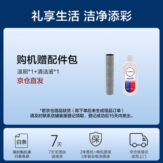 Timkovone Art Station AI-assisted lying-flat model, all-purpose 8-in-1, 0-block maintenance-free, human-computer interaction, automatic water up and down, quick-drying smart floor scrubber