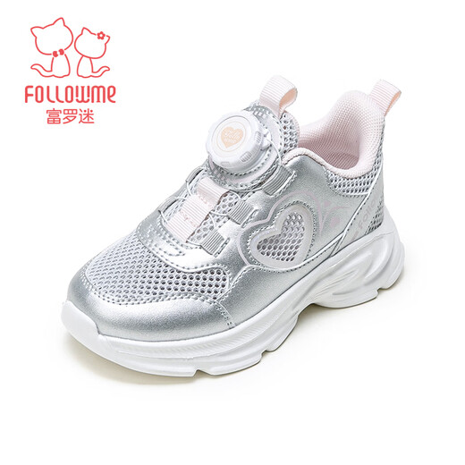 Fuluo Mi Girls Mesh Light Breathable Sports Shoes Spring and Autumn New Children's Fashion Campus Versatile Casual Shoes Silver Single Layer 28