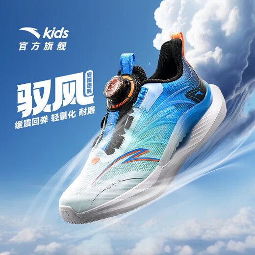 ANTA Children's Sports Shoes for Men, Middle and Large Children 2026 Spring and Summer New Knob Buckle Mesh Breathable and Elastic Running Shoes White/Green/Blue/Black-1 34 Shoe Inner Length 21.5cm