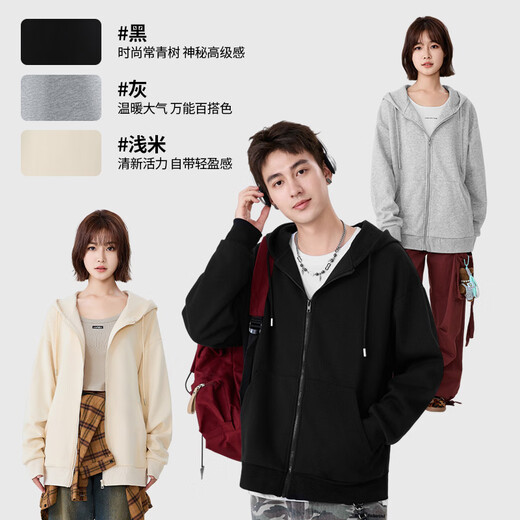Baleno heavyweight men's sweatshirt spring and autumn simple style hooded jacket loose and comfortable teen couple versatile top