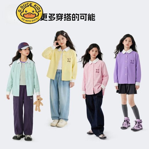 HAL.DUCK Pig Man Spring and Summer Lapel Girls Bamboo Fiber Shirt Breathable Jacket Top Drapes Not Easy to Wrinkle Milk Peach Powder 150