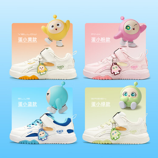 Xtep children's shoes, girls' egg-shaped sneakers, toddlers' cartoon style sneakers, sail white 28