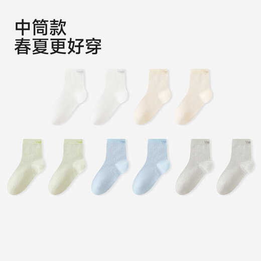 Ying's children's socks, boys' spring and summer mid-socks, girls' simple, versatile mid-socks, breathable, non-restrictive mid-socks, 5 pairs, boys, white + green + blue + apricot + gray, 3-5 years old, recommended foot length 14-16cm