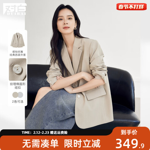 Dialogue (DUIBAI) old money style classic suit jacket for women 2026 spring new style loose H-shaped high-end temperament commuter suit Khaki M