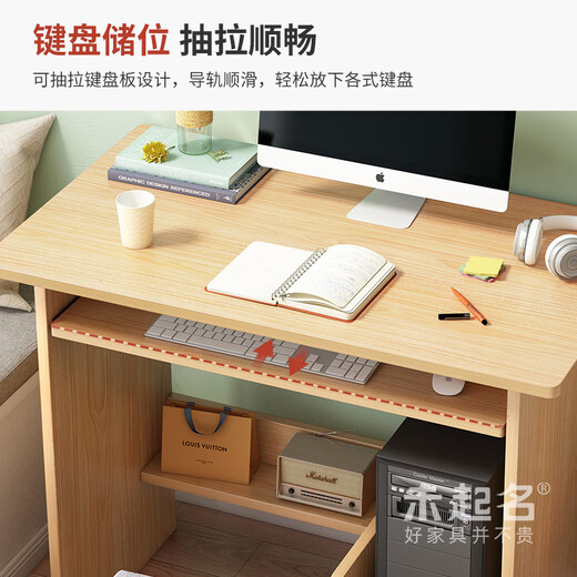 60/70/80 Wide Ordinkt Desktop Bureau de chambre Bureau de chambre à coucher étroite 1592a modèle avec tiroirs blanc chaud 60 modèle avec tiroirs en caoutchouc Couleur 80 table