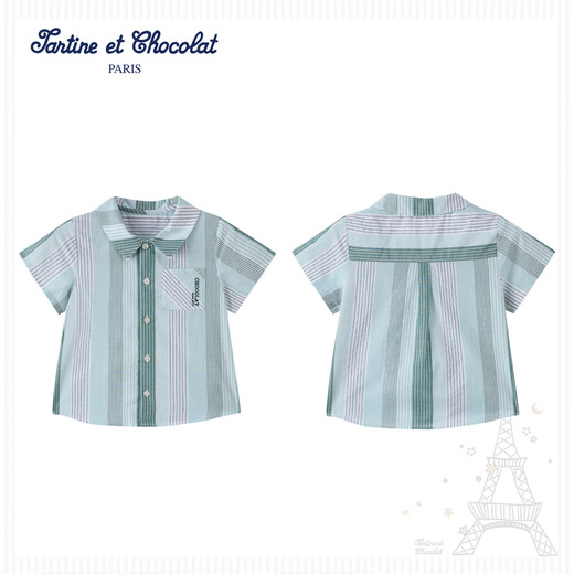 TARTINE ET CHOCOLAT French chocolate children's clothing 26 spring and summer new boys striped T-shirt short-sleeved shirt green 90/2A one size