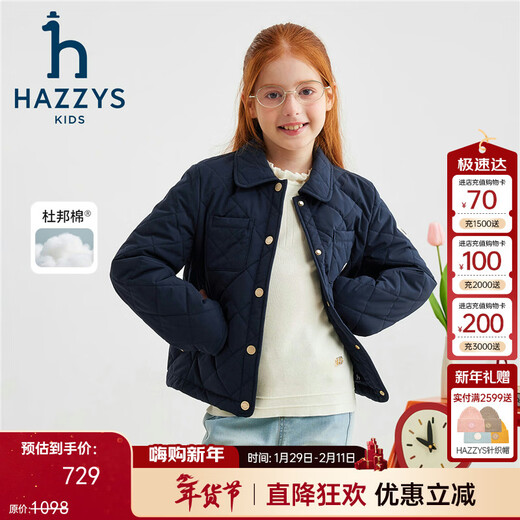 HAZZYS Children's Clothing Girls' Cotton Clothes 2025 Autumn and Winter New Product Comfortable Simple Cotton Clothes Warm Jackets Navy Blue 130