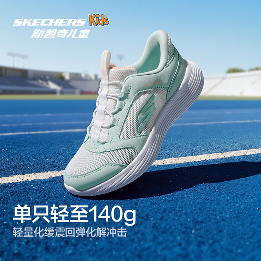 Skechers Skechers children's training shoes spring slip-on children's shoes boys and girls running sports shoes 319086L