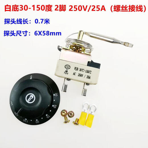 30-110 degrees 50-300 degrees electric oven fryer knob thermostat noodle soup pot temperature control switch 220V25A white bottom 30-150250V25A2 feet