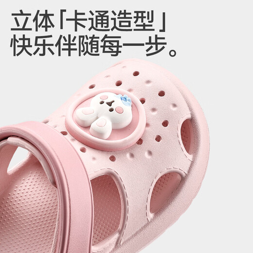BALABALA new children's sandals and slippers, summer baby outer wear hole-in-the-wall shoes for boys and girls, soft-soled, lightweight, wear-resistant toddler shoes, bunny peach pink 25, inner length 16cm, suitable for feet 15.5-16cm long