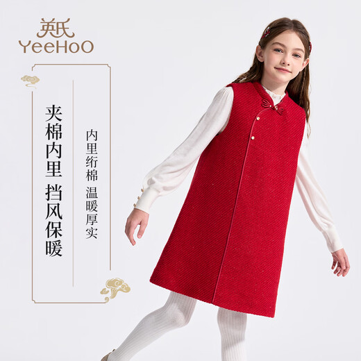 YEEHOO girls' skirt children's new Chinese style sleeveless cotton vest skirt medium and large children's clothing national style warm winter clothing burgundy 160
