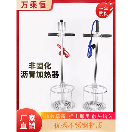 Non-cured asphalt heater heating rod with temperature control high-power industrial heating tube 220V hot melter 380V cast aluminum temperature control model