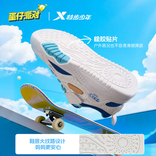 Xtep children's shoes, girls' egg-shaped sneakers, toddlers' cartoon style sneakers, sail white 28