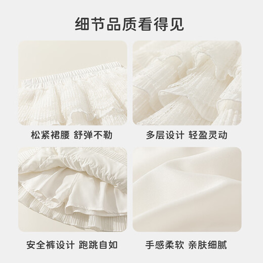 INSBOBO children's clothing girls skirt 2026 summer new children's skirt girls white cake skirt summer dress off-white 130