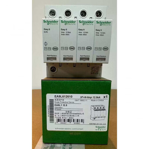 Schneider surge protector lightning protector EA9L 20 3P+N 40KA 65KA 80KA 4P12.5KA EA9L 40 3P+N