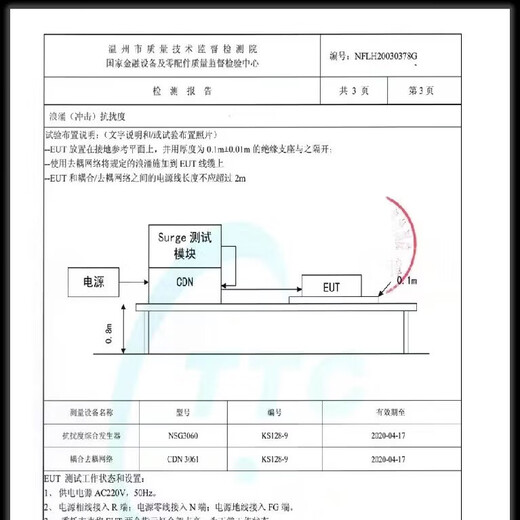 TPT is suitable for Sirius One three-phase power 125A-1000A4G smart multi-function circuit breaker phase loss protection 125A