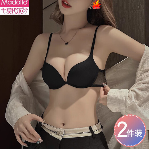 Modal seamless underwear for women with small breasts, thin, sexy, deep V upper support to support secondary breasts and prevent sagging, autumn and winter brand bra, black - single underwear 70A 32 (upper support to prevent sagging)