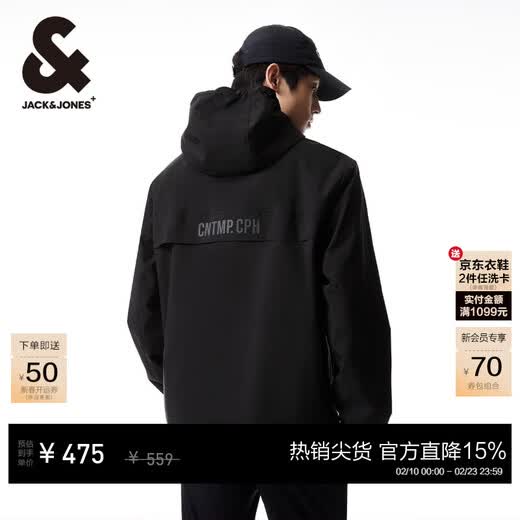 JACK&JONES Men's Trendy Spring and Autumn Jackets Men's Hooded Windproof Tops Outdoor Casual Jackets Short Versatile Jackets Men E41 Black-1 L (180)