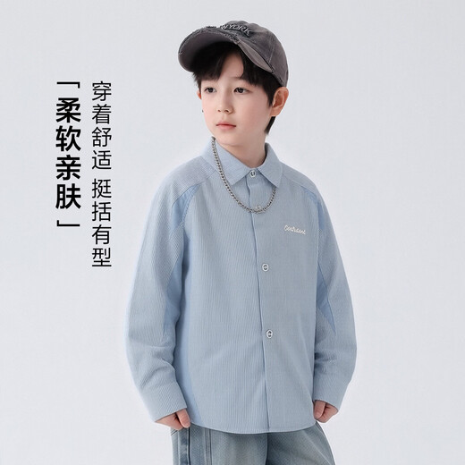 Yoyo Fairy Tale Spring and Autumn Children's Shirt Long Sleeve Cotton Comfortable 2026 Spring Boys' Shirt Fashionable Medium and Large Children's Thin Jacket