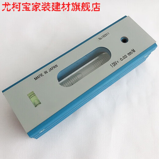 Meishut level bubble level high precision 150mm 200mm 0.02 100mm*0.02