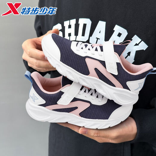 Xtep children's girls' shoes 2026 new spring Velcro dense mesh breathable sports non-slip casual running shoes Hanyu white/classic white dense mesh breathable 33