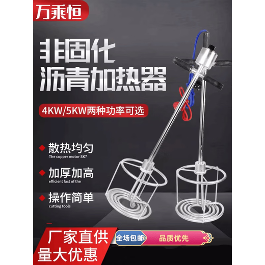 Non-cured asphalt heater heating rod with temperature control high-power industrial heating tube 220V hot melter 380V cast aluminum temperature control model