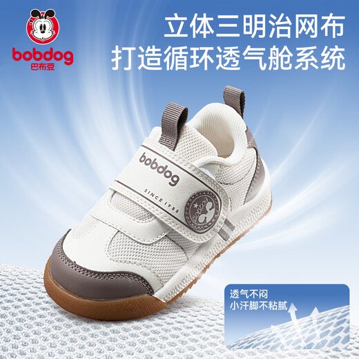 Babudou Children's Shoes Baby Toddler Shoes Spring Soft Sole Anti-Slip Anti-Collision Functional Shoes for Men and Women Mocha Brown Size 23