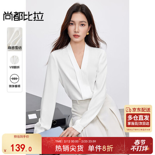 Shandubila Commuting White Shirt Women's Business Wear V-Neck Slim Shirt Elegant Chiffon Shirt White M