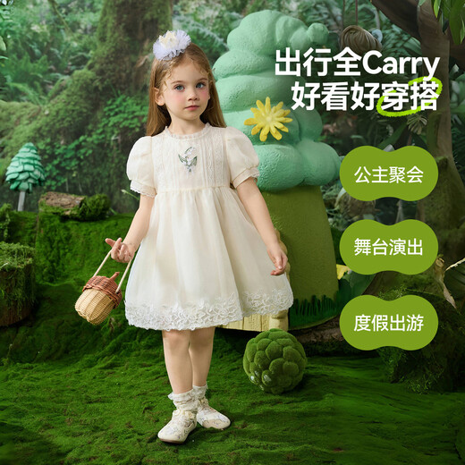 ASK JUNIOR children's skirt summer children's puff sleeve organza lace princess skirt girls dress white