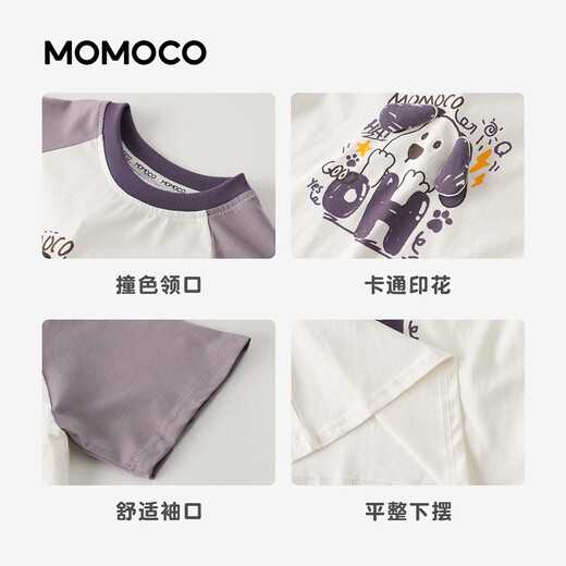 Mamie Maka (MOMOCO) children's clothing summer short-sleeved T-shirt boys fashion versatile children's fun T-shirt white 130