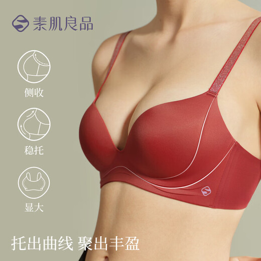 Sujiliangpin shimmering cup + laundry bag sexy gathered seamless thin flash shoulder straps no wire underwear bra for women foundation skin/laundry bag 70B