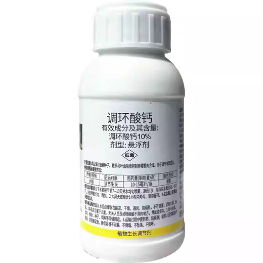 10% Prohexadione Calcium Rice Growth Controlling Pesticide Plant Growth Regulator Controlling Growth and Anti-Lodging 10ml*10 Bags