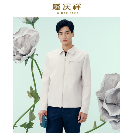 Long Qingxiang 26 spring and summer new products tailor-made lightweight jacket light luxury jacket men's jacket men's jacket jacket ivory white light jacket top L (tailor-made)