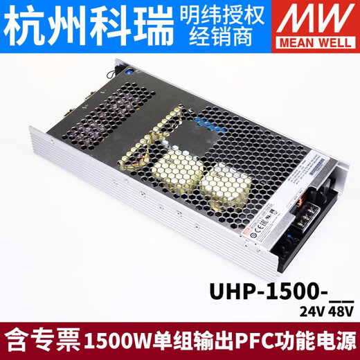 Switching power supply 24V48V1500W single output PFC function fanless RSP UHP-1500-24 24V