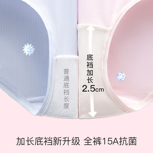 Like uu Trial Modal Children's Underwear Single Pack Antibacterial Class A Briefs for Boys and Girls Girls - Spring Peach Pink 160 (Suitable for 155-165cm 90-110Jin Jin equals 0.5kg)