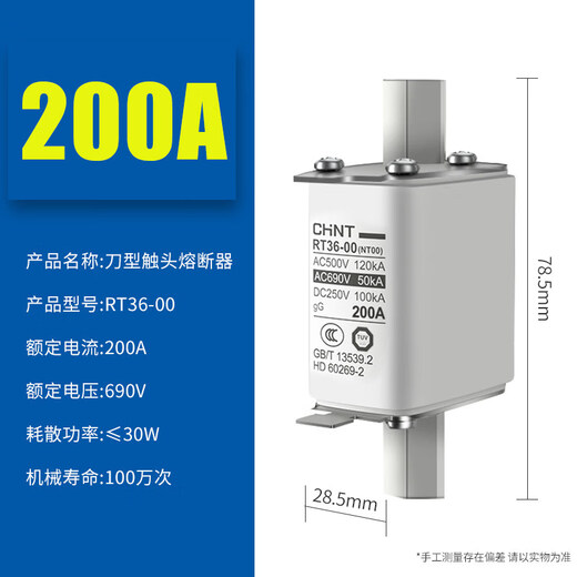 Chint low voltage fuse NT00 core fuse-00 RT16-00 63A100A125A160A 200A