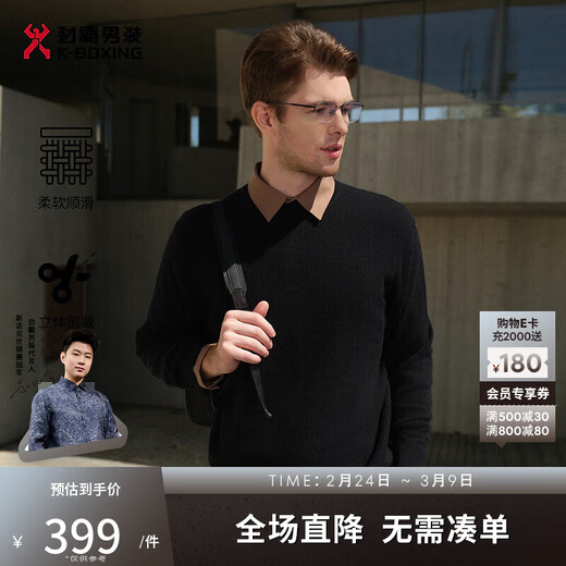 K-Boxing Men's Sweater Knitwear Half Turtle Collar Cashmere Sweater | NYEE3531 Black 190/3XL