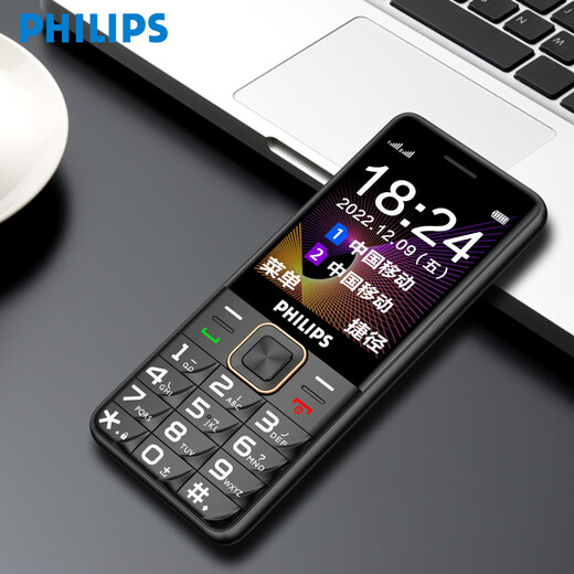 Philips PHILIPS E258 Mobile 2G Starry Sky Black Straight Board Button Elderly Machine Elderly Mobile Phone Elderly Machine Feature Mobile Phone Student Mobile Phone Backup