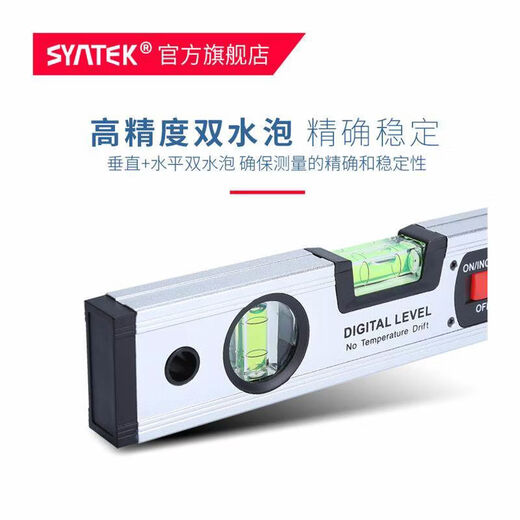High-precision level digital display electronic level angle measuring ruler small laser with strong magnetic leveling ruler standard 800mm strong magnetic attachment