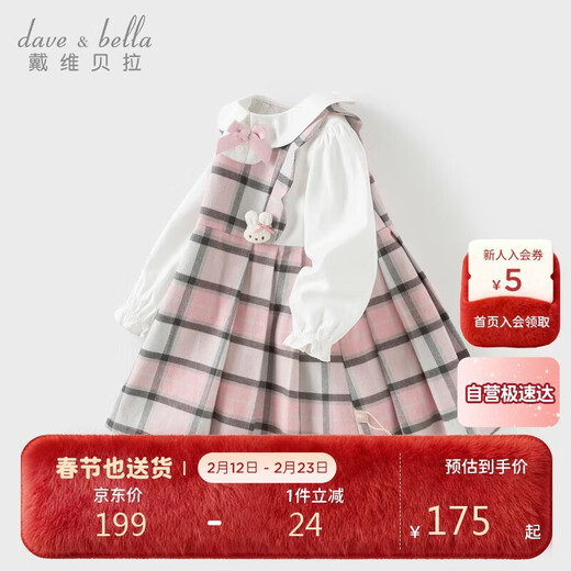 David Bella children's cotton dress girls plaid skirt baby girl western style preppy skirt