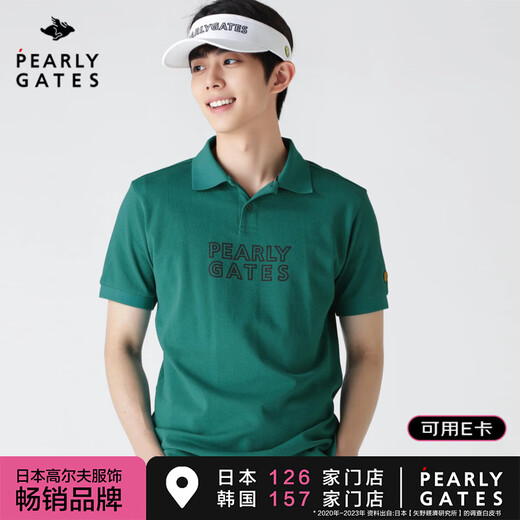 PEARLY GATES golf clothing men's 26 spring and summer new men's short-sleeved polo shirt sports lapel short-sleeved top lake blue 053-6160230-143 M