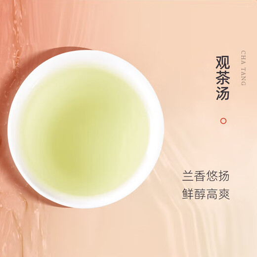 Fengshan Oolong Tea Anxi Tieguanyin Qingxin and Fragrance Tea 250g Gift Box Holiday Gift Self-drinking Food Tea