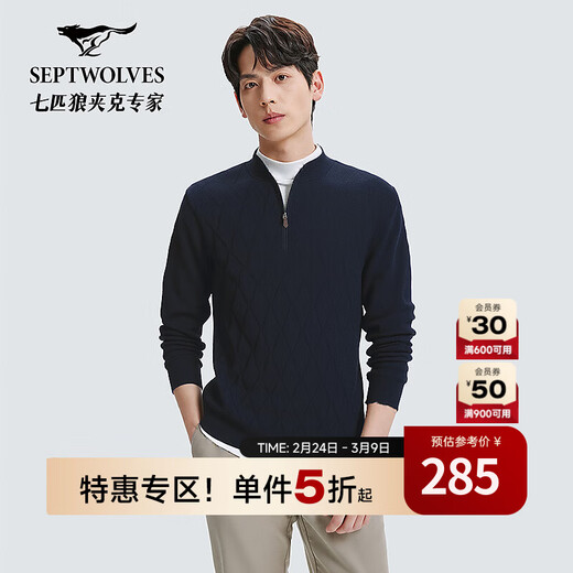 Septwolves Cardigan Men's 2026 Spring New Fashion Argyle Jacquard Half-cardigan Thick Sweater Casual Men's Top 101 (Navy Blue) M 165/84A