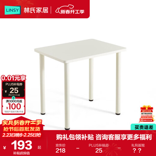 Lin's Home Living Room Log Color Shelf Combination Home Porch Storage Rack Furniture LS092V4-A0.8m Computer Desk