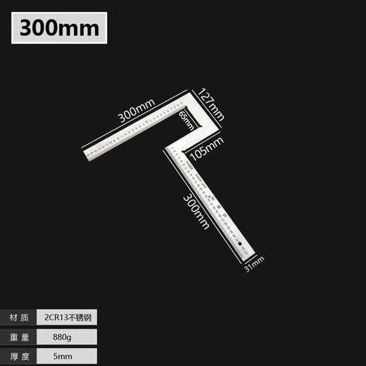 GJXBP stainless steel flange square wheel hub angle ruler turning ruler angle detection ruler right angle ruler protractor bow 600mm